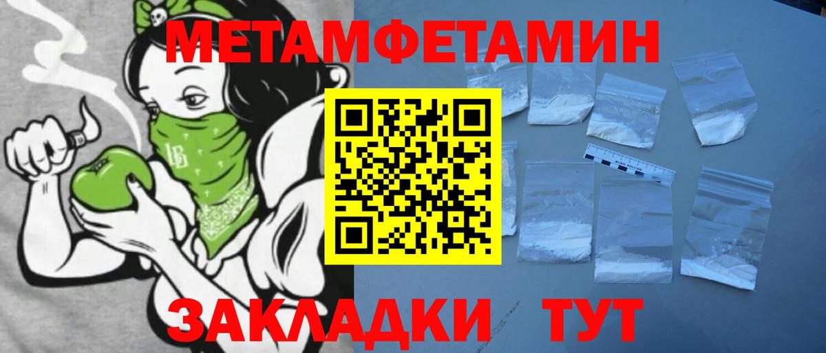 Саянск  Амфетамин  Вход с VPN  Amphetamine  АМФЕТАМИН Premium 