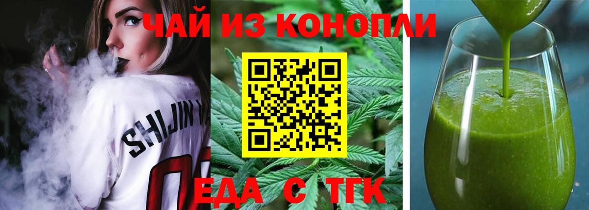 Canna-Cookies марихуана  Вход с VPN  Саянск 