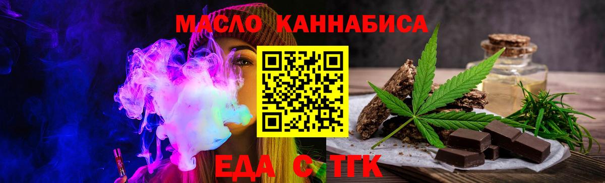 МАРИХУАНА  ГАШИШ  A PVP СОЛЬ кристаллы  МЕФ   Саянск  Cocaine  Вход с VPN 