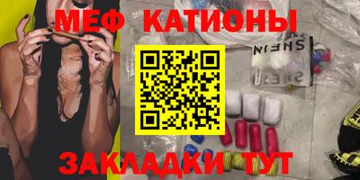 МДМА Партизанск