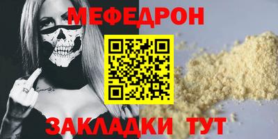 МДМА Партизанск