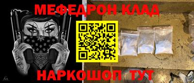 МДМА Партизанск