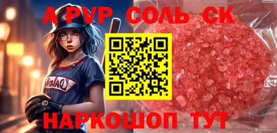 прущие крисы Первоуральск