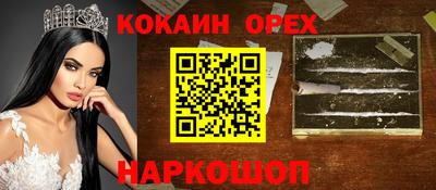 прущие крисы Первоуральск