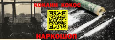 прущие крисы Первоуральск
