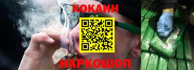 прущие крисы Первоуральск
