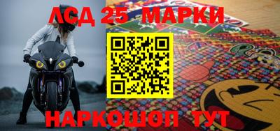 МДМА Партизанск