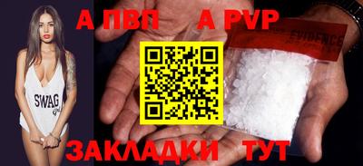 сатива Пенза