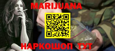 сатива Пенза