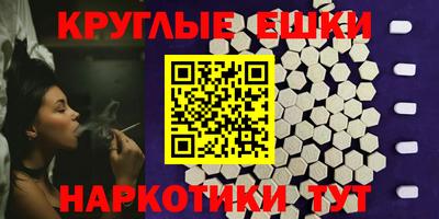 прущие крисы Первоуральск