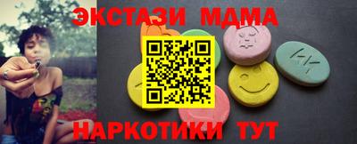 МДМА Партизанск
