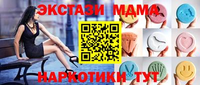 прущие крисы Первоуральск