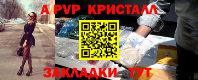 сатива Пенза