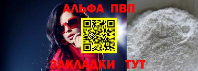 сатива Пенза