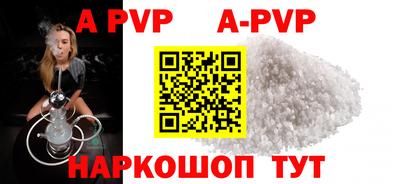 прущие крисы Первоуральск
