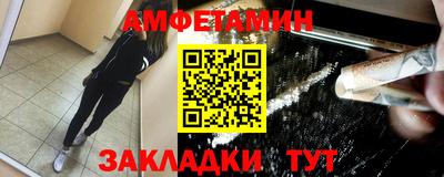 прущие крисы Первоуральск