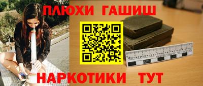 прущие крисы Первоуральск