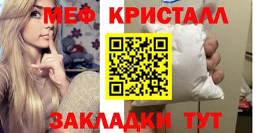 прущие крисы Первоуральск