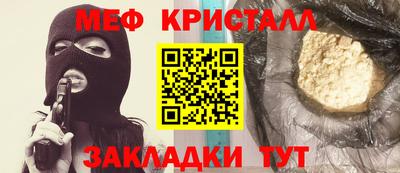 МДМА Партизанск
