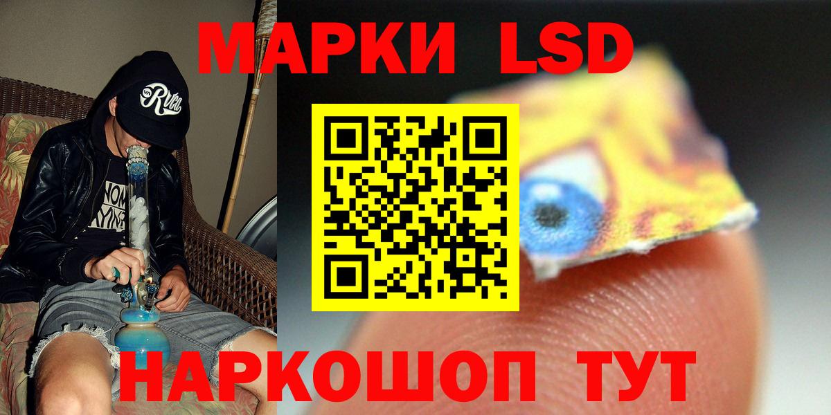 Лсд 25 экстази кислота  ЛСД экстази ecstasy  Саянск  Вход с VPN 
