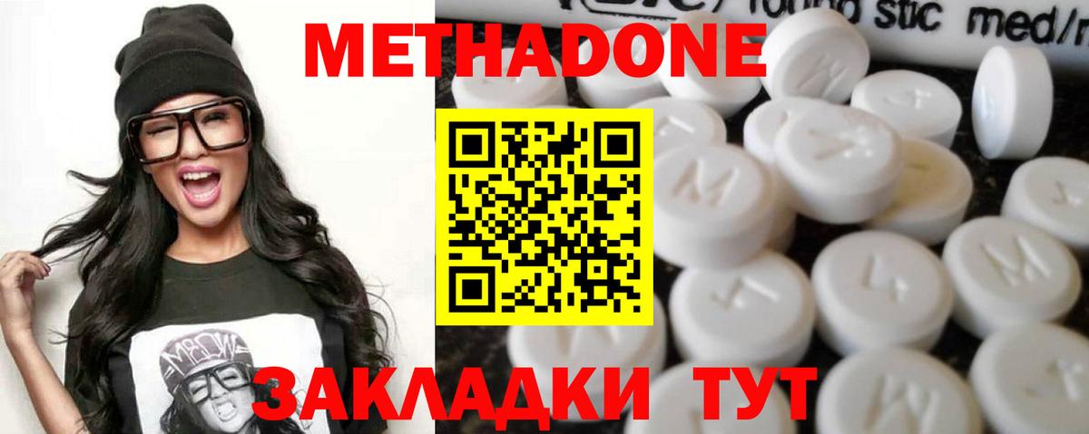 ТГК Саянск