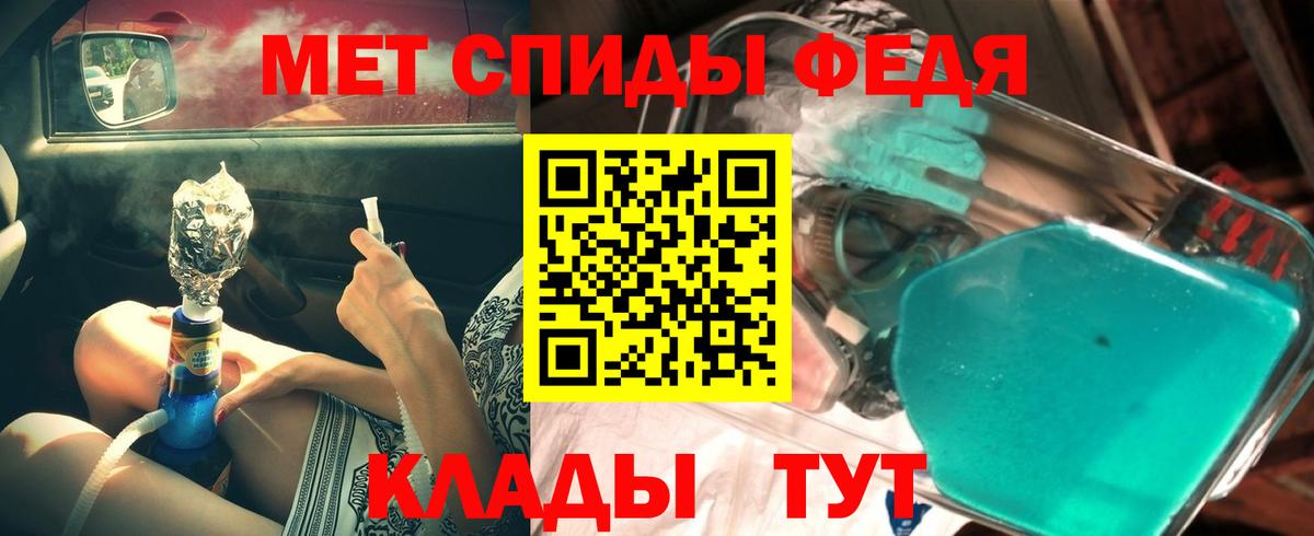 Первитин кристалл Саянск