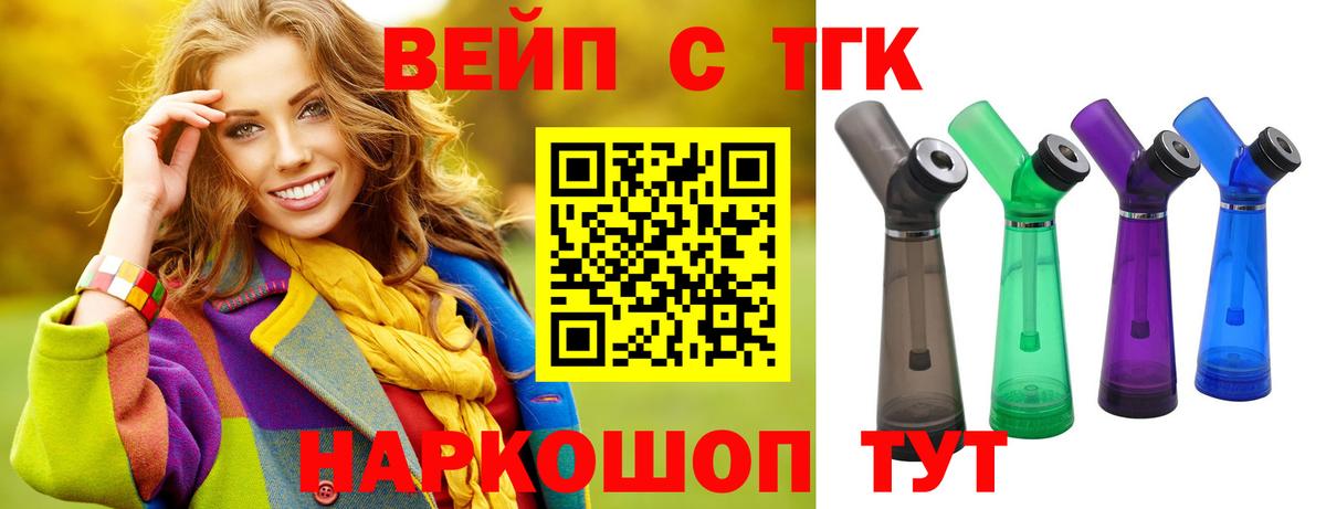 ссылка на мегу как зайти  цены   ТГК THC oil  Вход с VPN  Дистиллят ТГК Wax  Саянск 