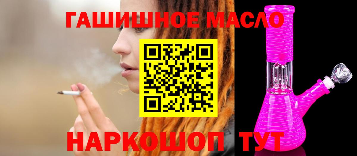 ТГК Wax Саянск