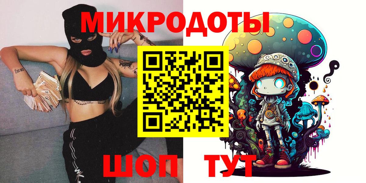 Саянск  Псилоцибиновые грибы мицелий  Вход с VPN  Галлюциногенные грибы MAGIC MUSHROOMS 