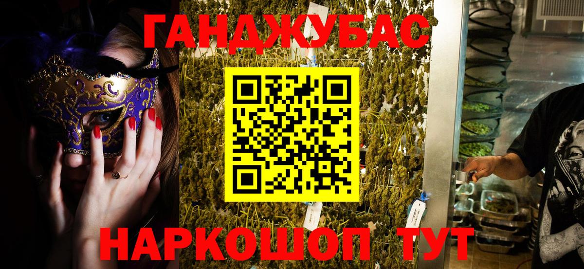 МАРИХУАНА сатива  Вход с VPN  Конопля OG Kush  Саянск 